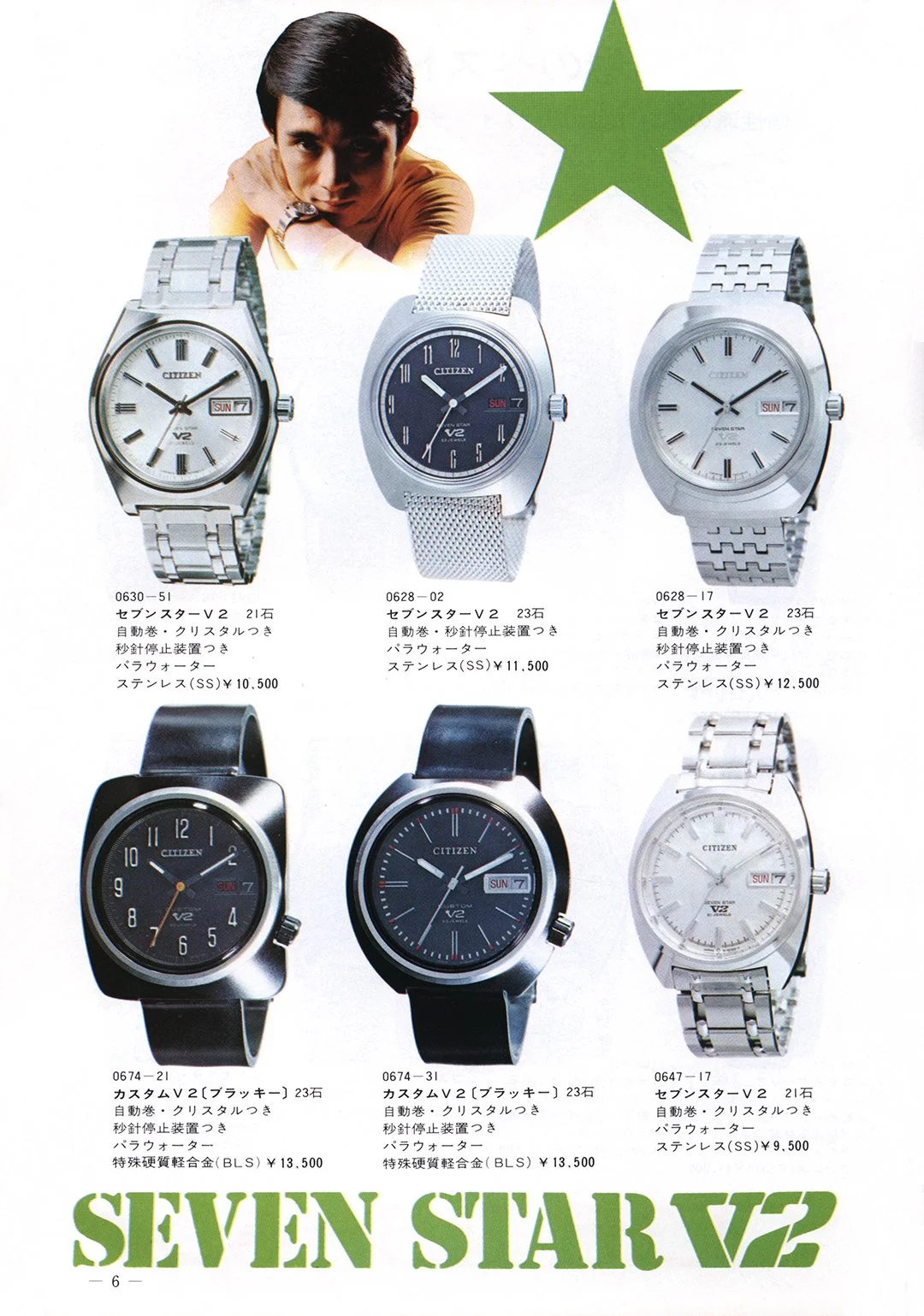 Japan's First All Black Watches — Plus9Time